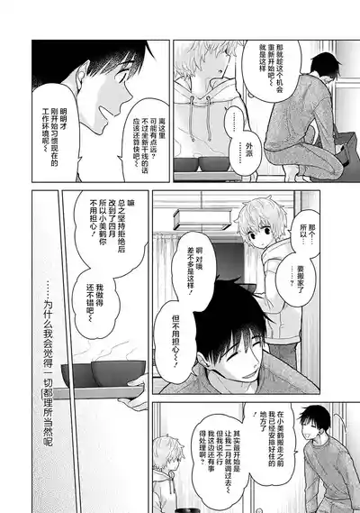 第99頁圖
