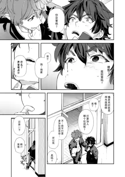 第11頁圖
