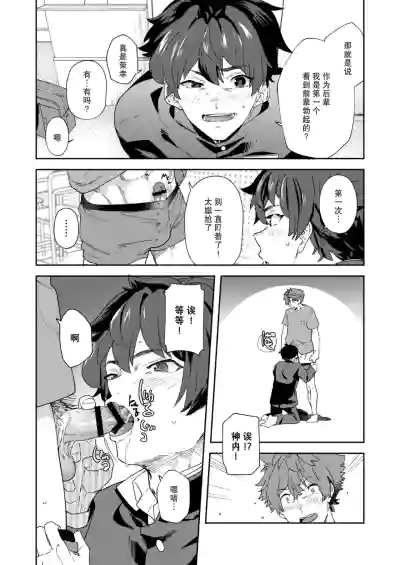 第43頁圖