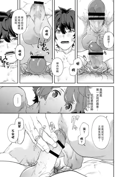 第51頁圖