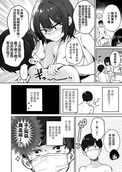 第47页图