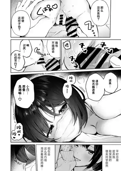 第67页图