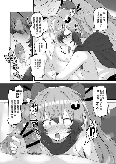 第11页图