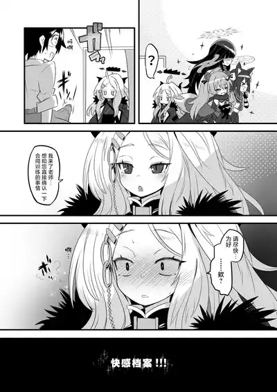 第23页图