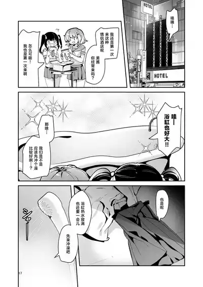 第19頁圖