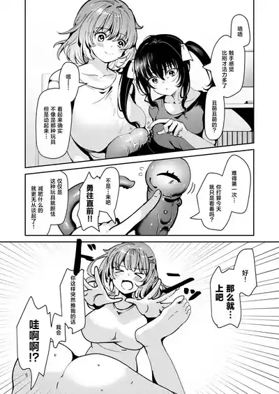 第7頁圖