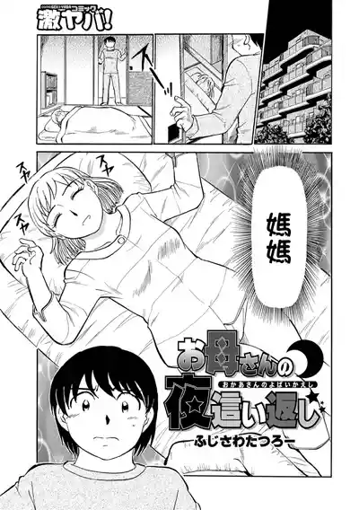 第103頁圖