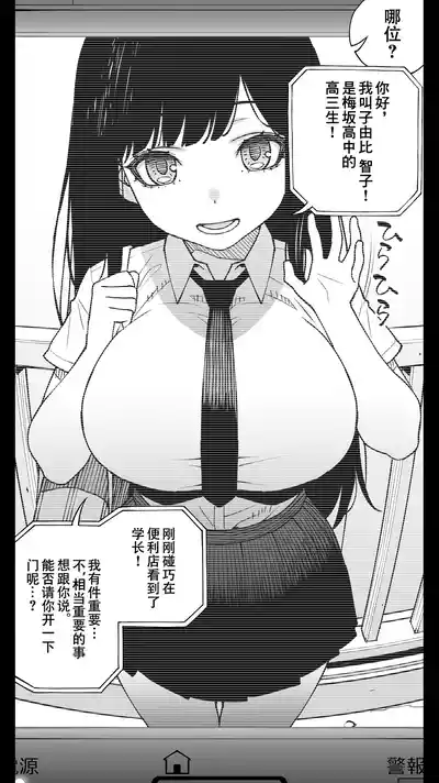 第3頁圖