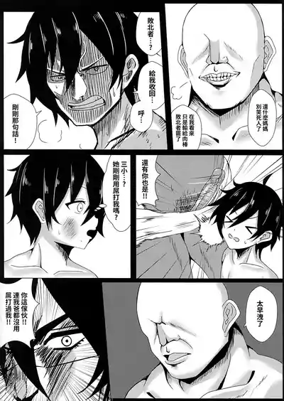 第203頁圖
