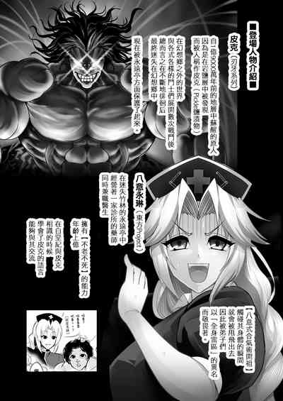 第315頁圖