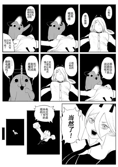 第375頁圖