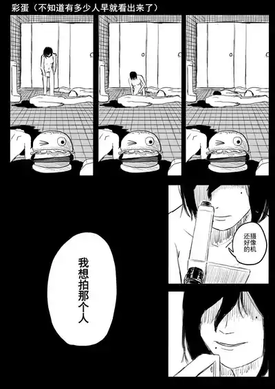 第387頁圖