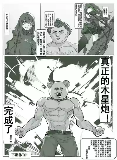 第411頁圖