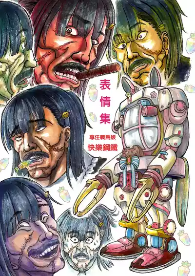 第431頁圖
