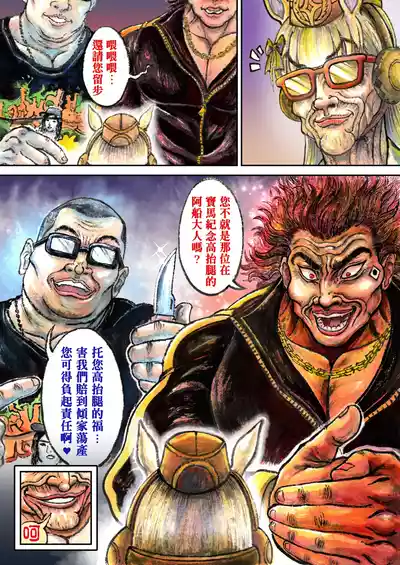 第435頁圖