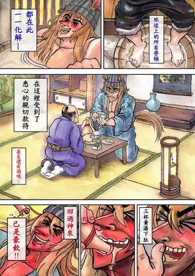 第451頁圖