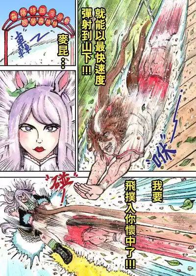 第483頁圖