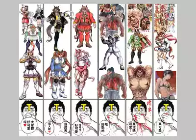 第487頁圖