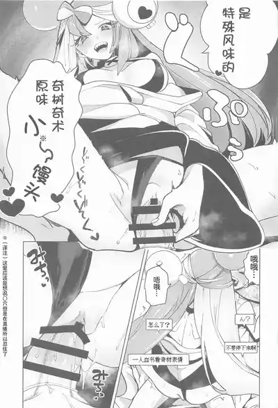 第515頁圖