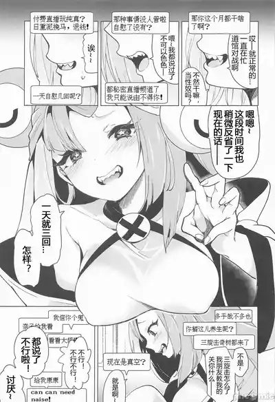 第539頁圖