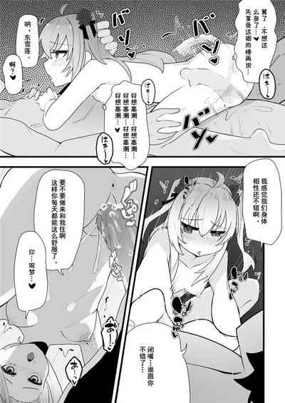 第55頁圖