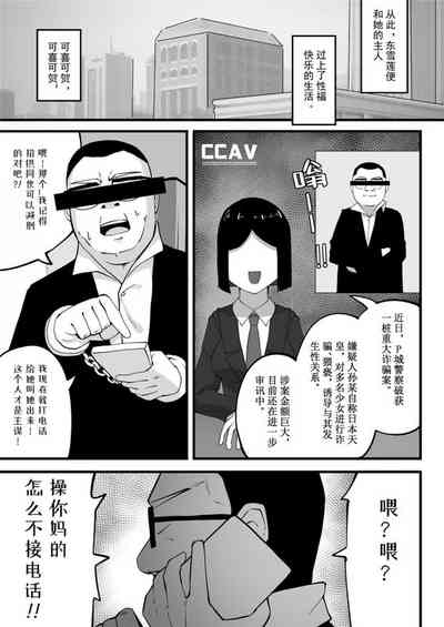第75頁圖
