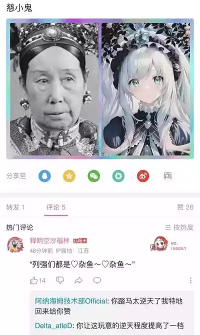第91頁圖