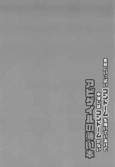 第95頁圖