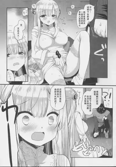 第11页图