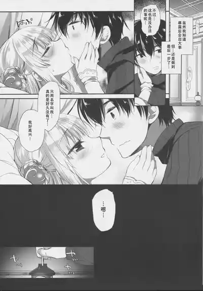 第23页图