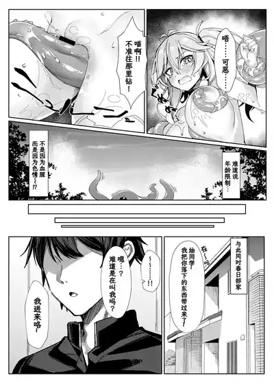 第11頁圖
