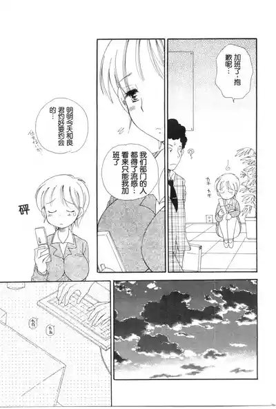 第3页图