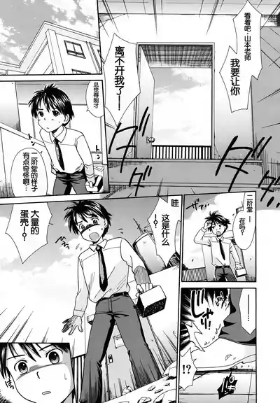 第7页图