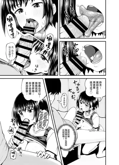 第19頁圖