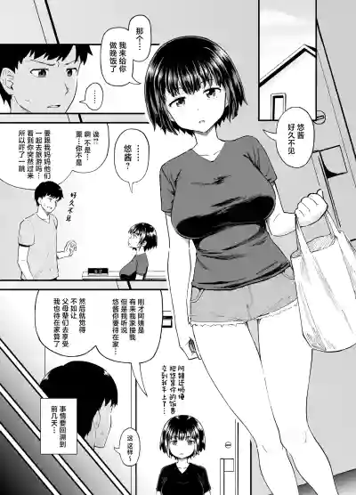 第3頁圖