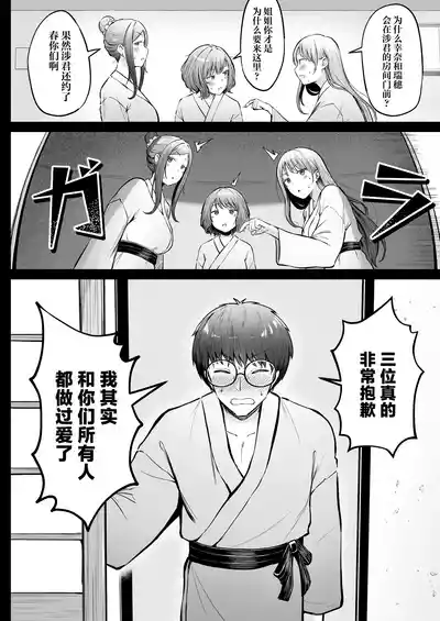 第55页图