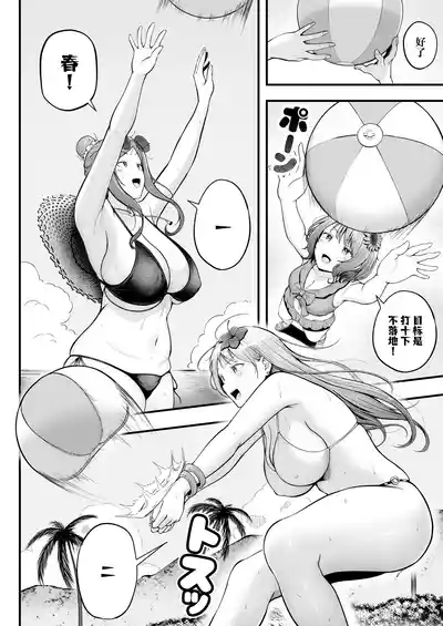 第7页图