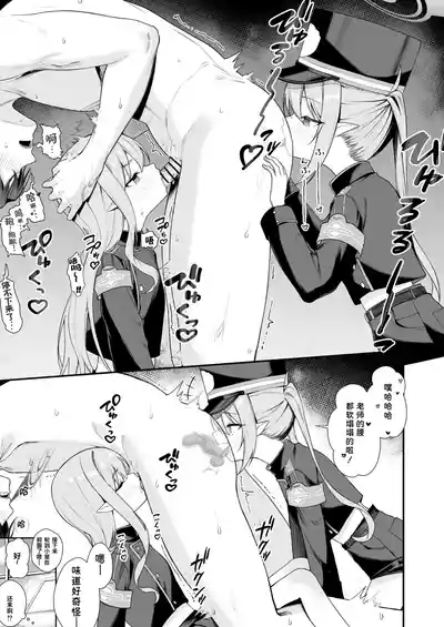 第23页图