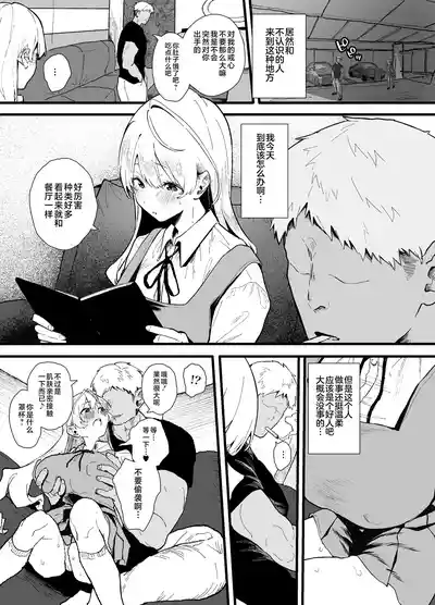 第15页 封面 - HaSM.cc