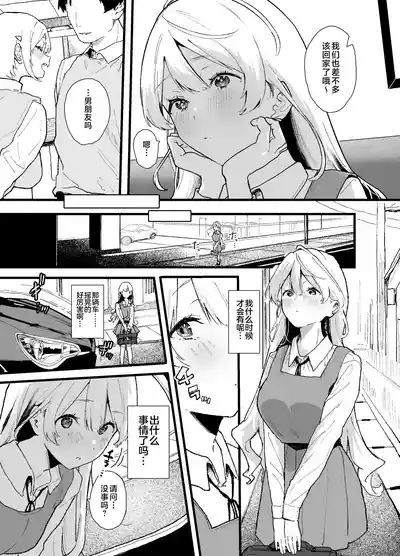 第7页 封面 - HaSM.cc