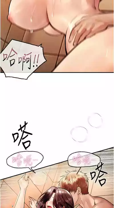 第87页图