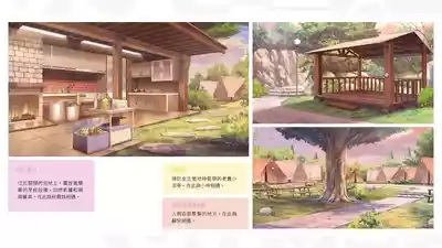 第7页图