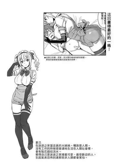 第23页图