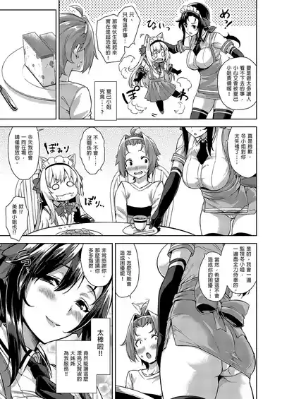 第67页图