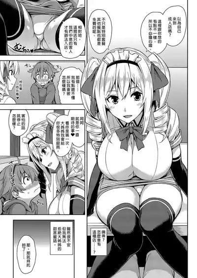第7页图