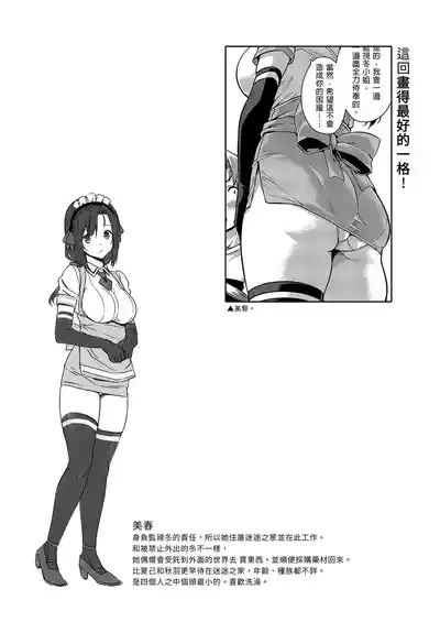 第83页图