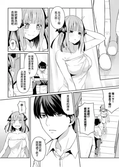 第11页图