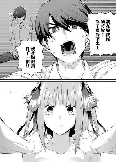 第15页图
