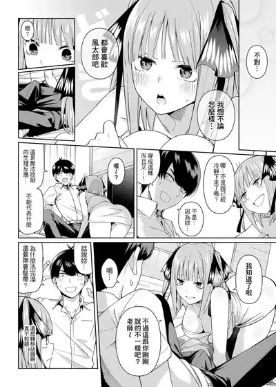 第19页图