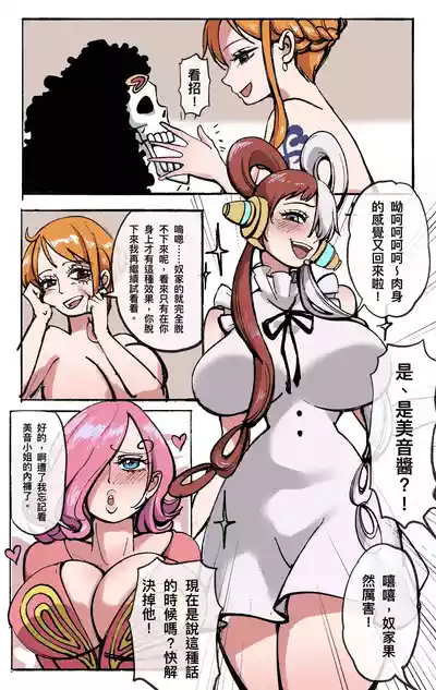 第3頁圖